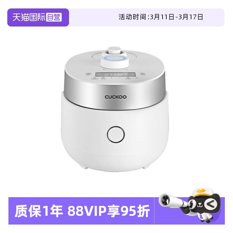 【自营】福库1-2人家用小型电饭煲1.5升IH加热双变压电饭煲0311FW