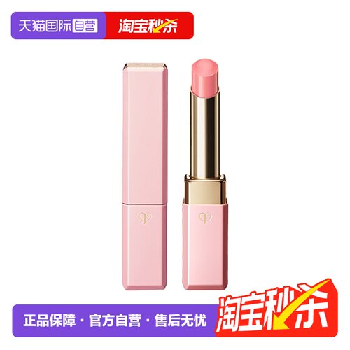 肌肤之钥（CPB）樱花小粉管唇膏