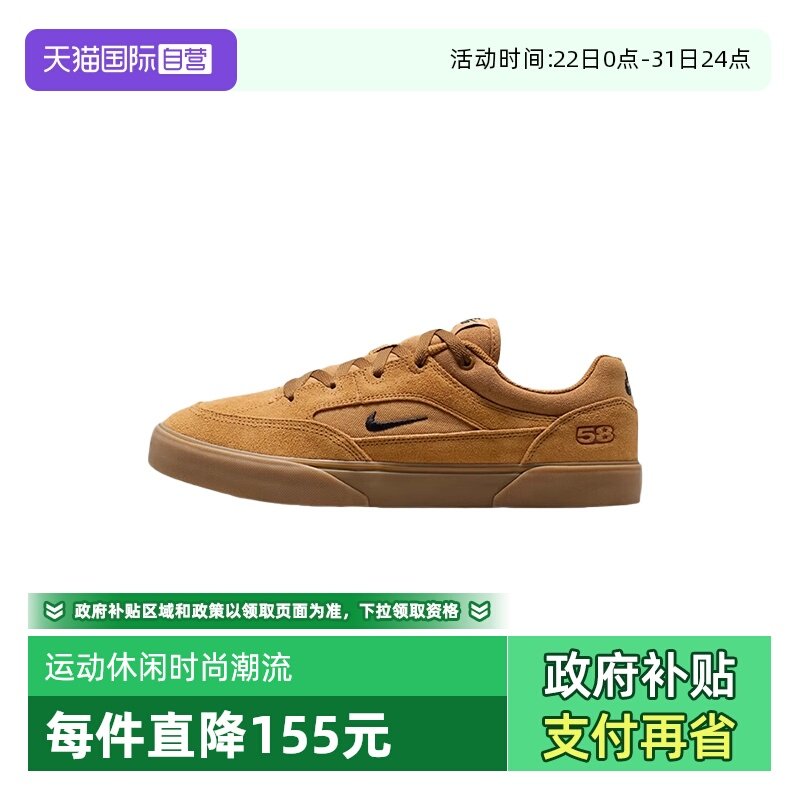 �ۻ��㣺HF3066701-- 36.5 ����Ӫ��NIKE�Ϳ���ЬSB MALOR�廬��Ь���и��ű���ЬHF3066-701 331.97Ԫ(����������88VIP 95��)