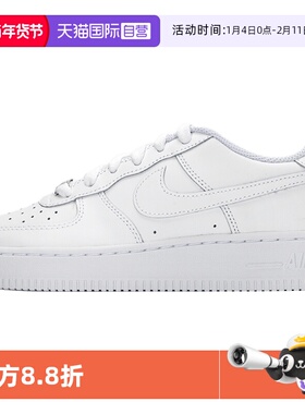 【自营】Nike耐克小白鞋AirForce1青少年空军一号运动鞋板鞋童鞋