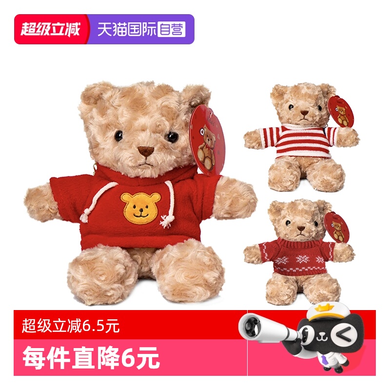 【自营】意大利进口Eda's艾达的世界小熊牛奶巧克力零食礼物60g