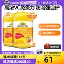 Nature 2瓶 自营 Way佳思敏儿童复合维生素c补锌vc软糖60粒