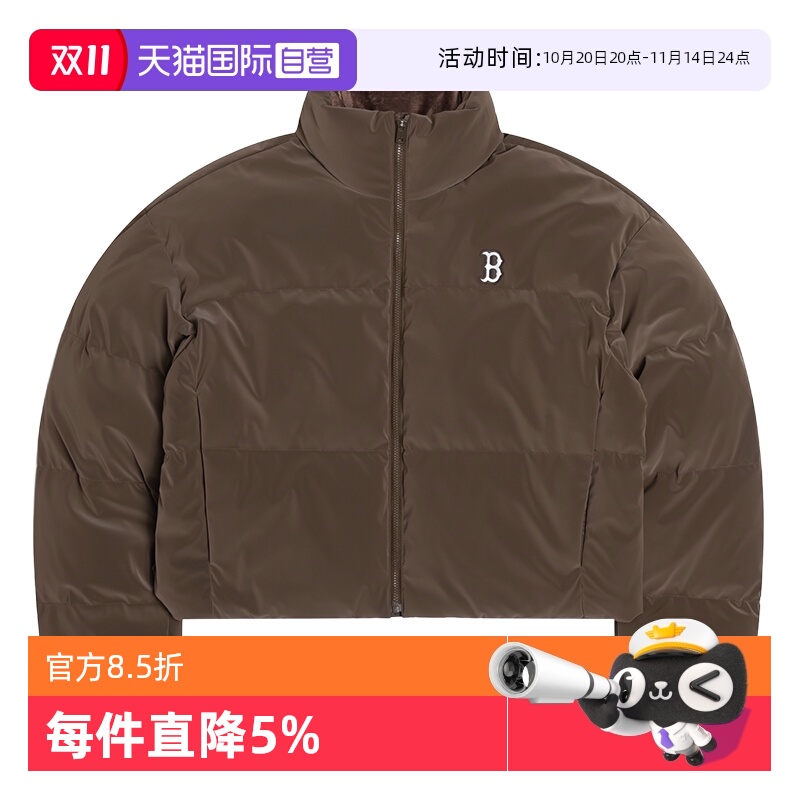 【自营】MLB羽绒服新款时尚简约舒适运动服户外休闲复古外套
