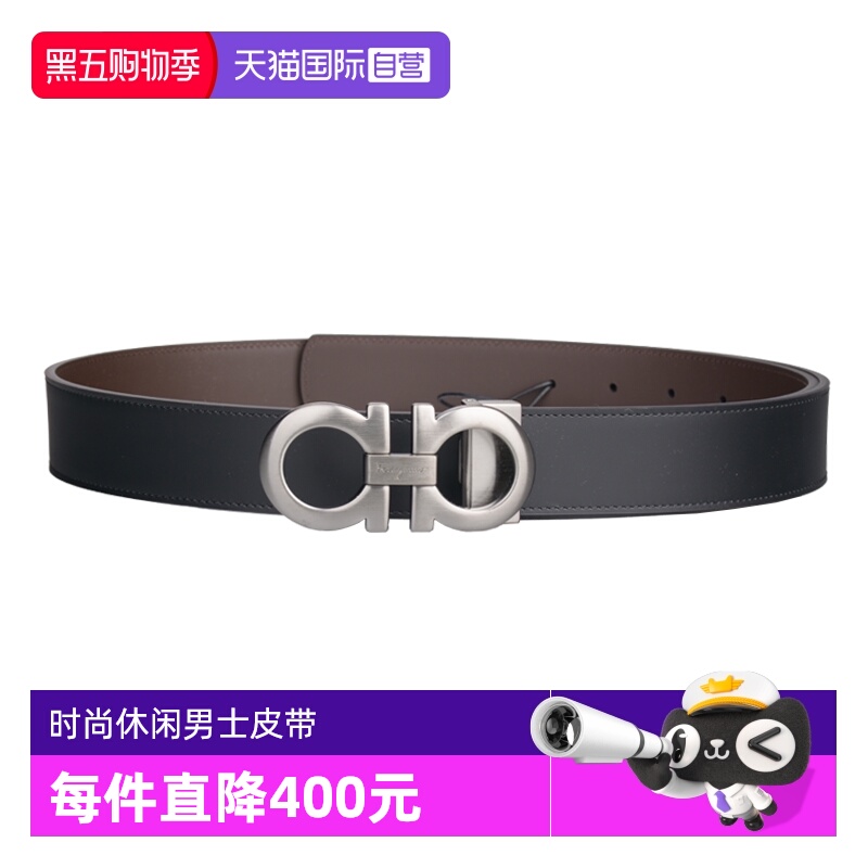 菲拉格慕男士牛皮时尚休闲皮带