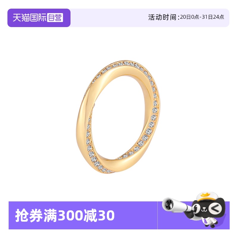 莫比乌斯环戒指女满钻轻奢小众