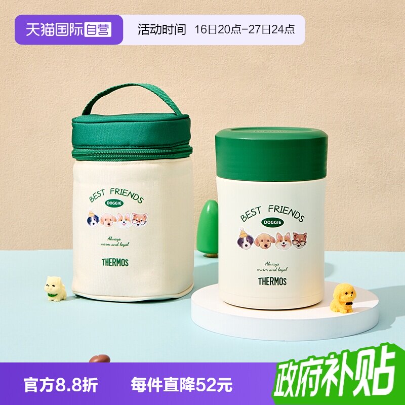 焖烧罐膳魔师不锈钢上学上班