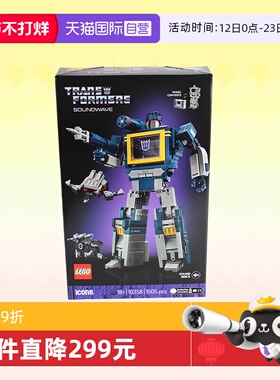 【自营】乐高积木ICONS10358变形金刚声波拼装玩具男孩生日礼物