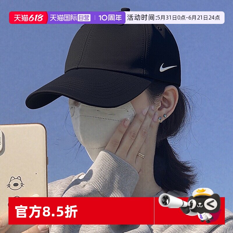 【自营】NIKE耐克男女帽棒球帽户外休闲帽运动帽情侣帽子鸭舌帽
