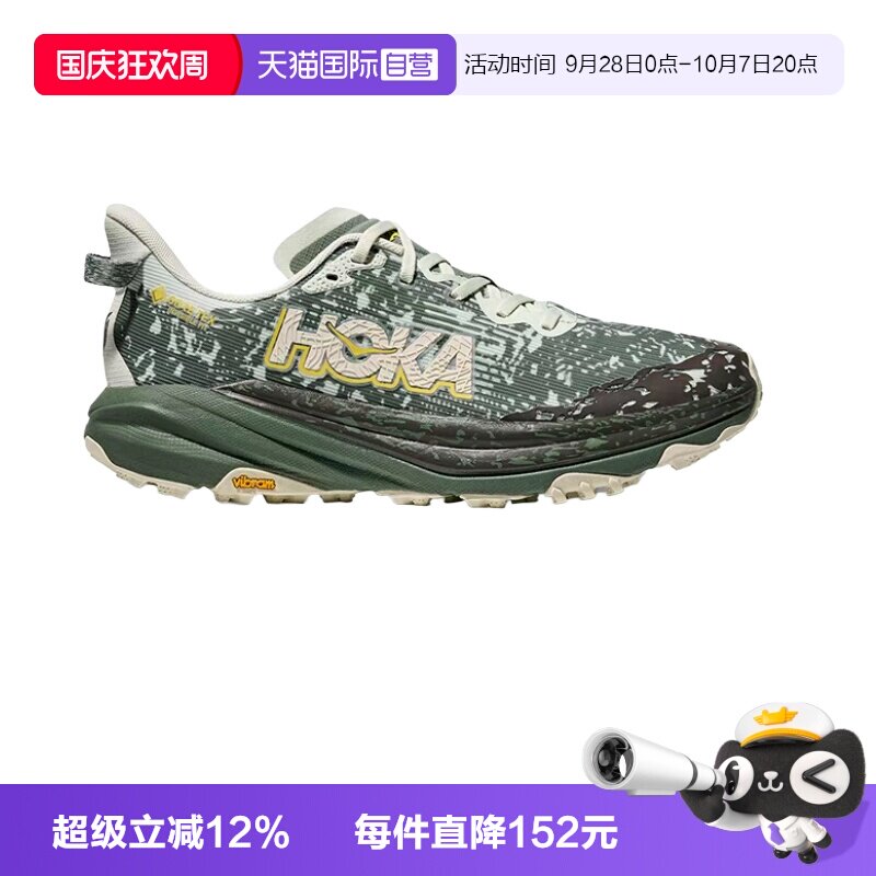 HOKA户外跑鞋越野PEEDGOAT6男图片