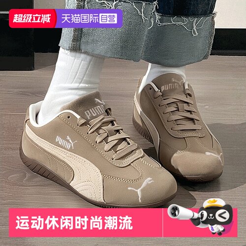 旗舰店正品 商场同款