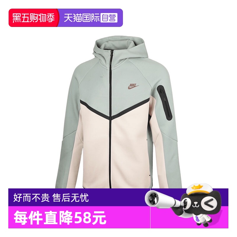 【自营】耐克男子TCH FLC FZ WR HOODIE运动外套HV0950-020休闲