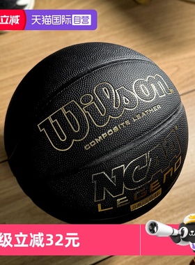 【自营】Wilson威尔胜篮球NCAA新款室内外通用PU球比赛训练7号球