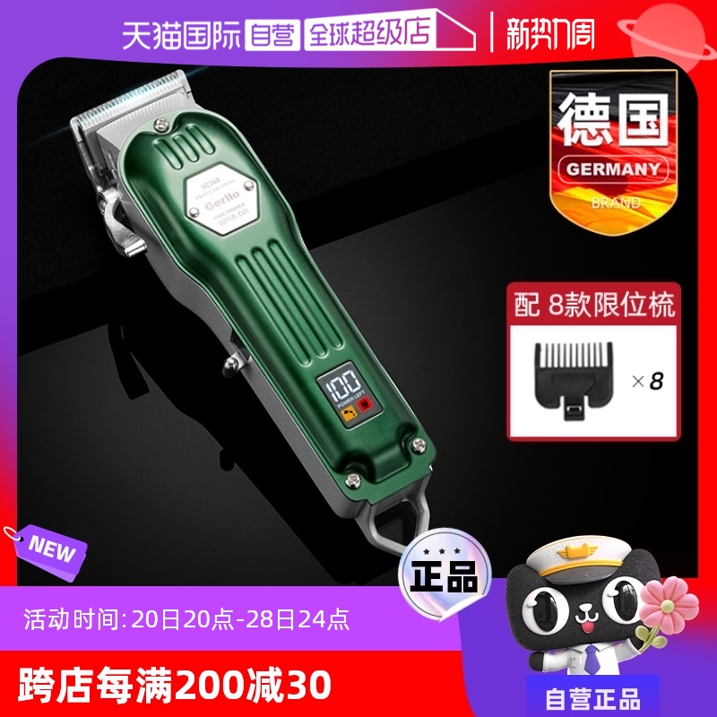 Ӫ¹Ƽͷרüӷרҵͷʵ837.92Ԫ,ۺ209.48/