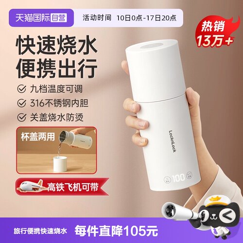 9段控温  关盖烧水 快速烧水 实时数显
