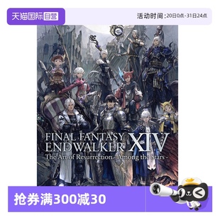 自營(yíng) 6.0公式 日本原裝 終焉 進(jìn)口 曉月 設(shè)定集 官方設(shè)定集 書 ENDWALKER 現(xiàn)貨最終幻想XIV FF14 FINAL 正版 XIV FANTASY
