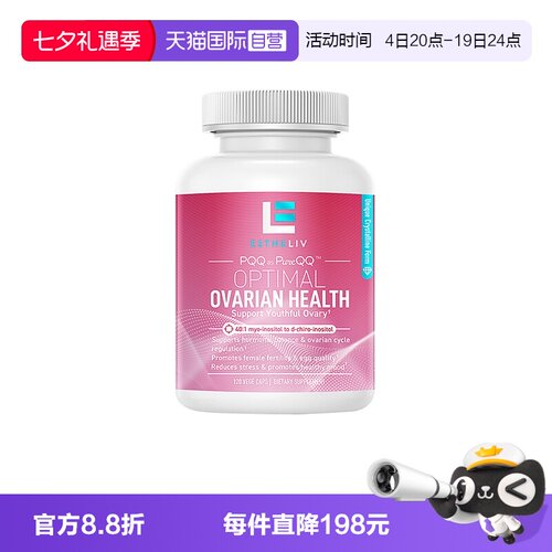 OPTIMALESTHELIV巢天骄OVA