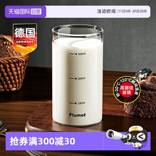 牛奶豆浆玻璃杯早餐微波炉可加热奶粉水杯子带刻度耐高温 自营