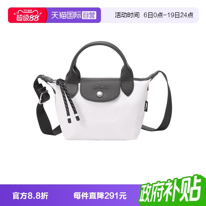 珑骧男士/女士手提单肩斜挎包