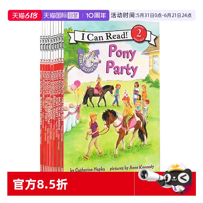 【自营】英文原版 I Can Read Pony Scouts 10册 第2阶段 小马童子军 儿童启蒙英语辅导故事书6-9岁入门基础句型学习读物
