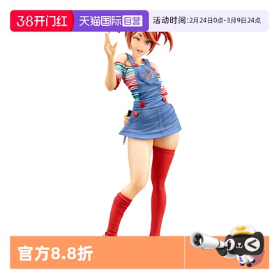 寿屋手办恐怖美少女鬼娃新娘