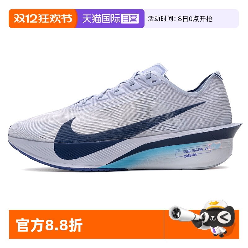 【自营】Nike耐克跑步鞋男鞋新款ZOOMX运动鞋轻便低帮缓震慢跑鞋