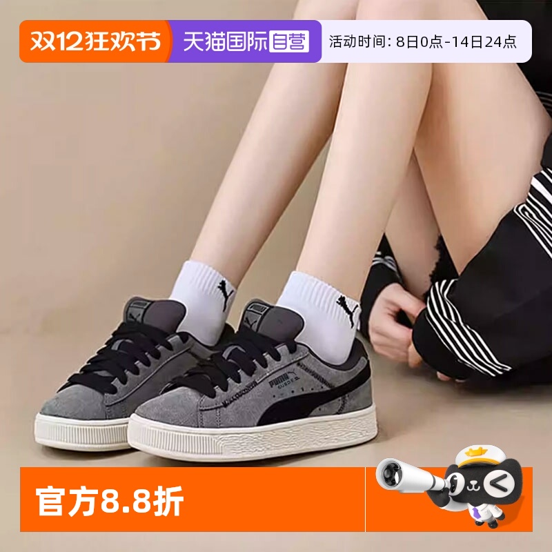 【自营】Puma彪马板鞋新款时尚舒适简约运动鞋户外跑步休闲鞋