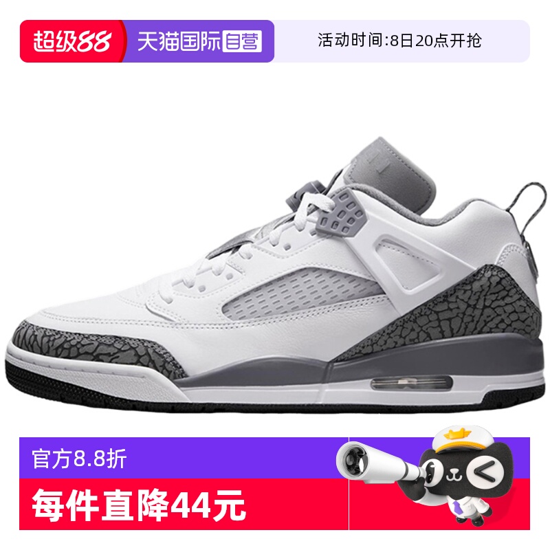 【自营】Nike耐克男鞋休闲舒适复古舒适篮球鞋运动鞋FQ1759-102