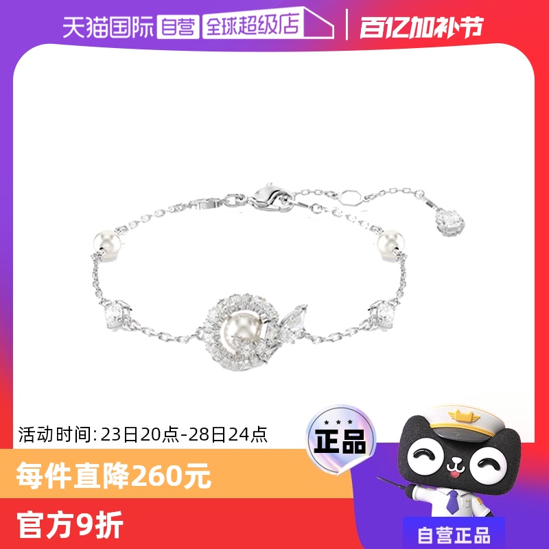 ɫ ӪSwarovski/ʩʱаٴ С ɫ883.5Ԫ(88VIP 95)