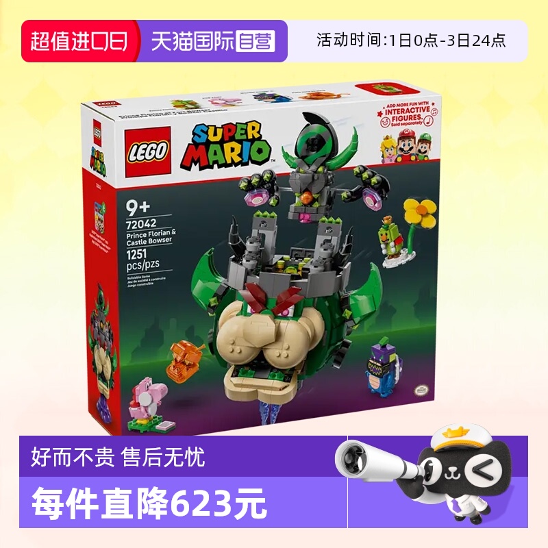 Ӫָ߻ľ72042ﰲӳǱƴװ