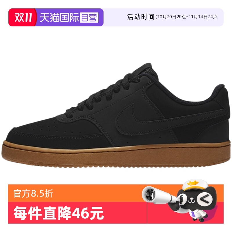 【自营】NIKE耐克男子NikeCourt Vision Low运动休闲鞋CD5463-008