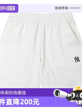 【自营】MLB男女装新款简约白色短裤透气针织运动裤3ASPB1153