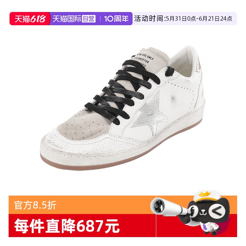 GOLDENGOOSE脏脏鞋运动休闲鞋