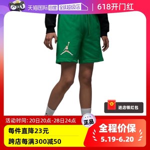 【自营】Nike耐克针织短裤女子夏季运动休闲裤DZ3388-310