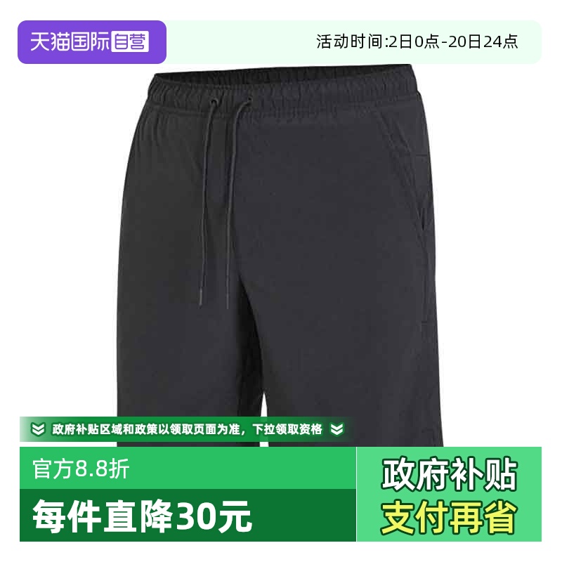 【自营】耐克男子NK DF UNLMTD WVN 9IN UL运动短裤DV9331-010