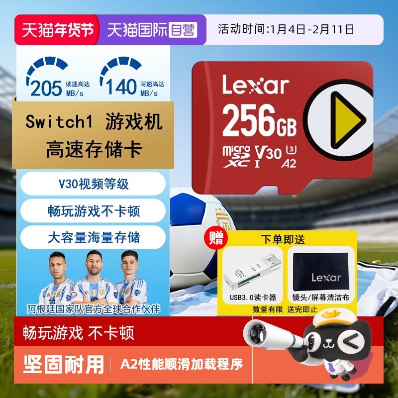 【自营】雷克沙高速TF卡switch1/2游戏机存储卡手游无人机内存卡