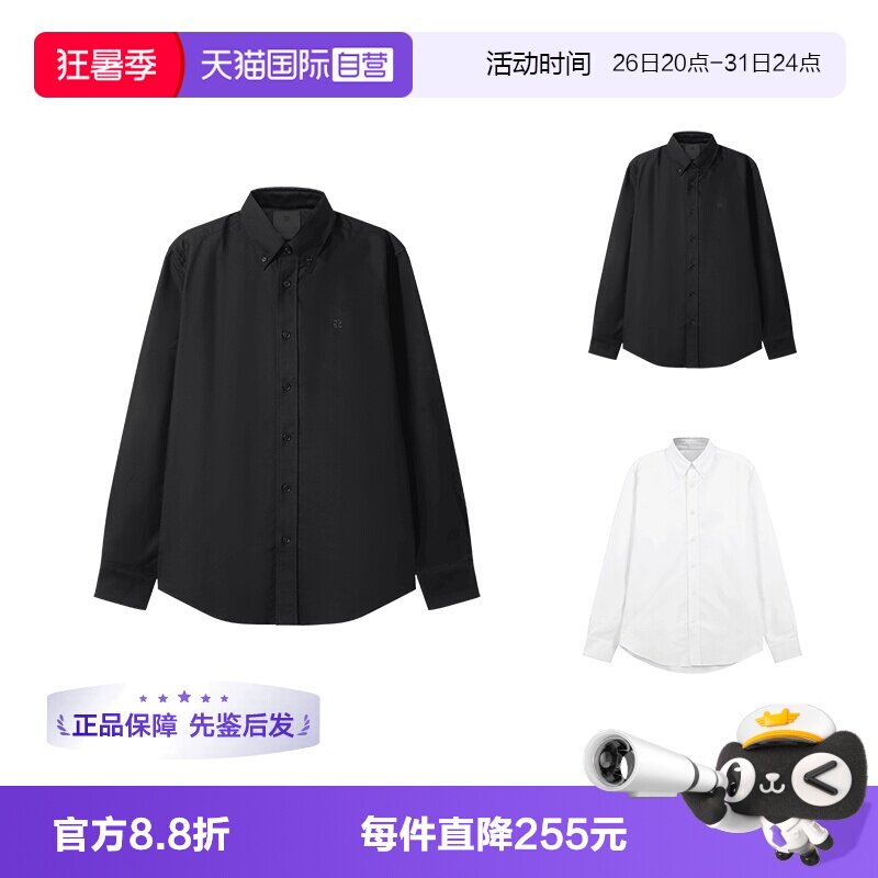 纪梵希GIVENCHY男士休闲长袖衬衫
