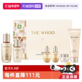 WHOO后秘贴再生精华6件套装 礼盒