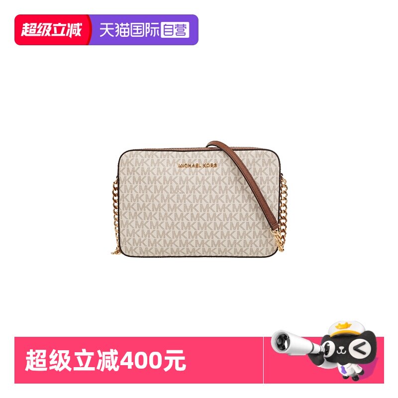 【自营】Michael Kors MK女士PVC单肩斜挎小方包相机包35F8GTTC3B