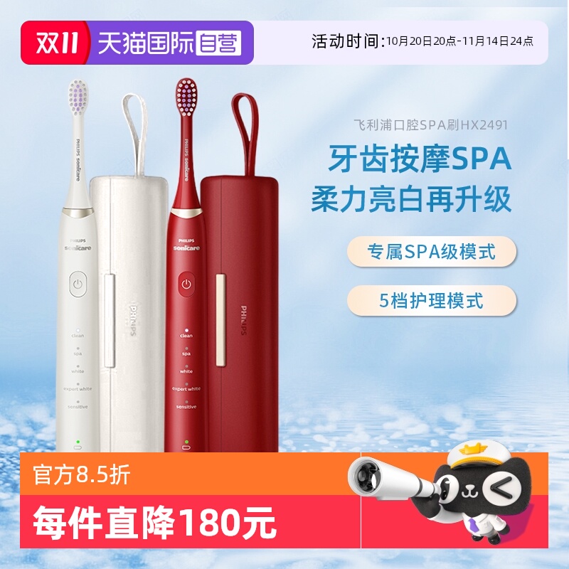 Ӫֵ綯ˢȫԶ˿Ů¿SPAˢHX2491