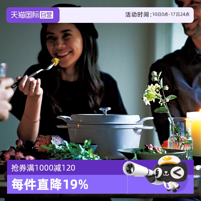 VERMICULAR唯米樂琺瑯鍋鑄鐵鍋