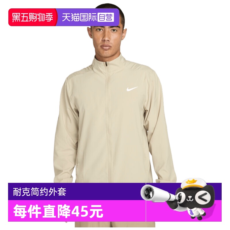 【自营】NIKE耐克男子NK DF FORM JKT运动健身夹克外套FB7500-251