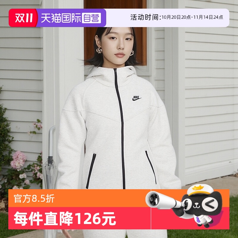 【自营】NIKE耐克女子秋新款休闲训练针织运动夹克外套FB8339-013