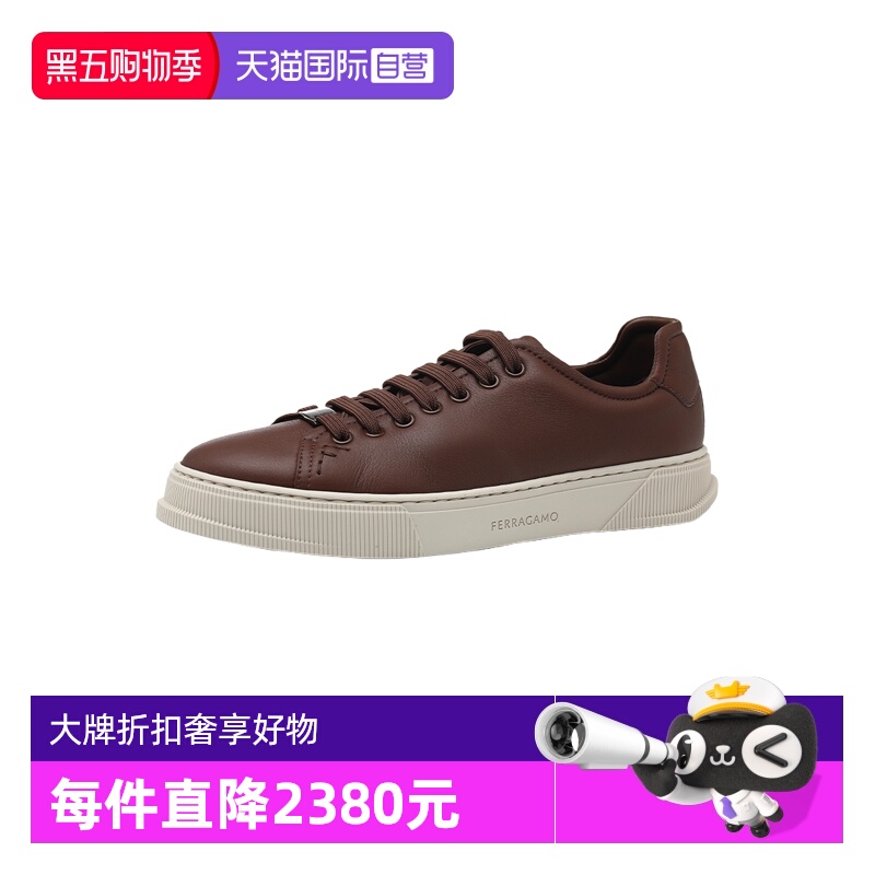 【自营】FERRAGAMO/菲拉格慕男士SS25纯色牛皮革系带休闲鞋板鞋