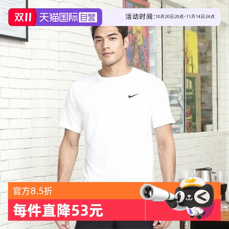 【自营】NIKE耐克速干短袖训练上衣新款运动透气T恤DV9816-100