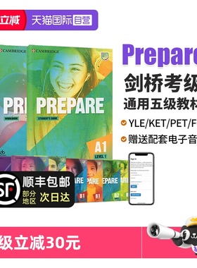 【自营】剑桥国际少儿英语 Prepare 1 2 3 4 5 6 7级 剑桥英语教材 剑桥少儿英语考试教材KET备考 Prepare教材 剑桥中学英语教材