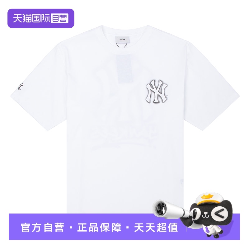 【自营】MLB男装女装米白色简约运动短袖休闲时尚T恤3ATSB0353