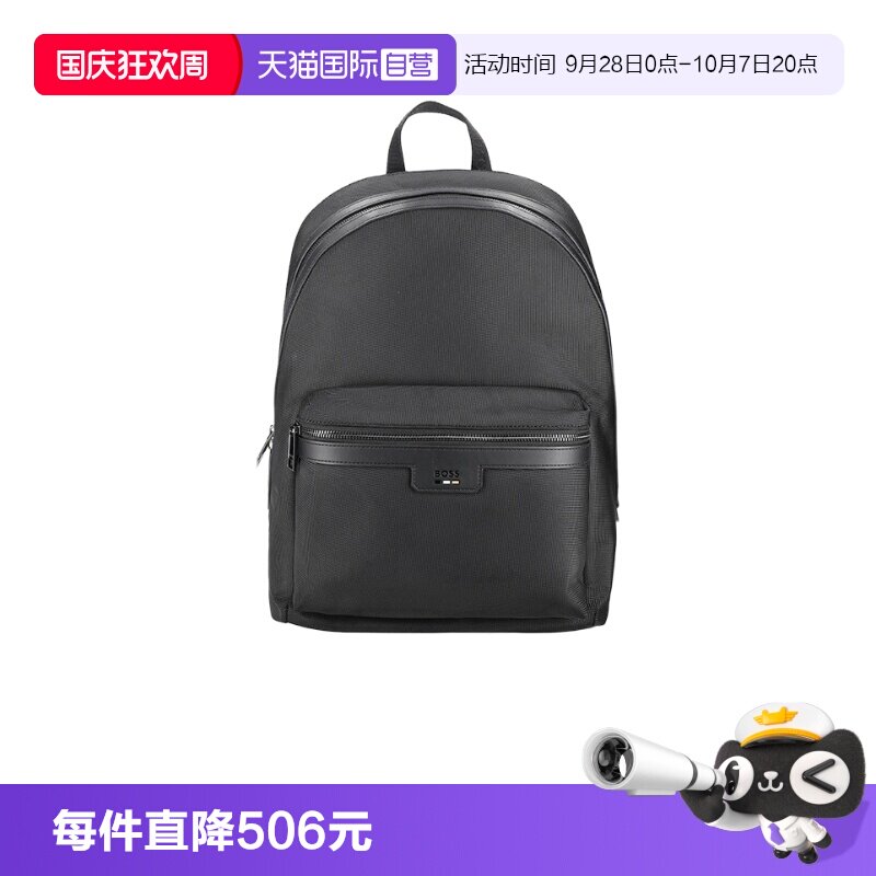 HugoBoss男士手提双肩包