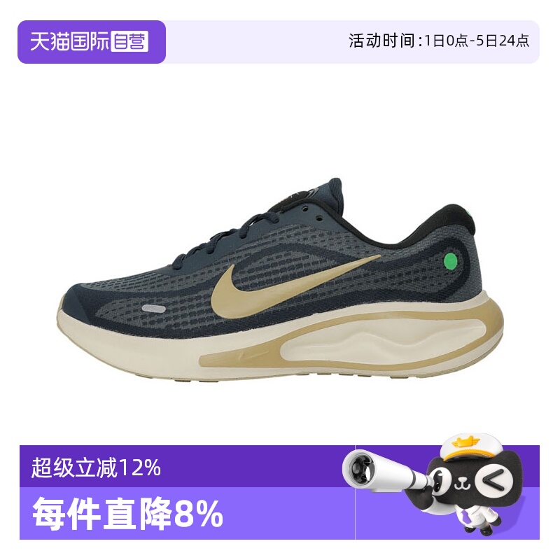 【自营】NIKE耐克男鞋JOURNEYRUN时尚休闲运动鞋跑步鞋FN0228-001