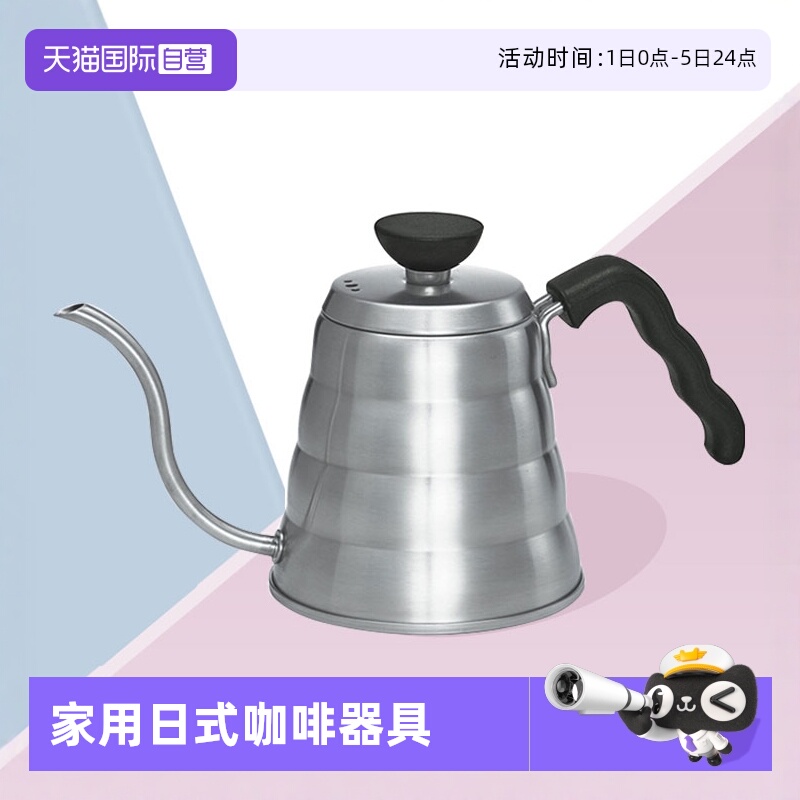 多数咖啡厅现用款 壶嘴易控水 防烫手柄