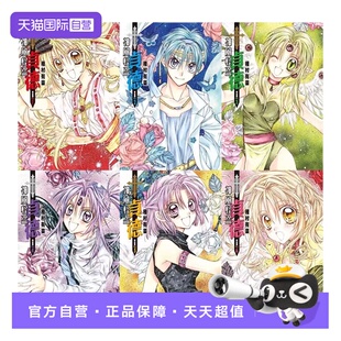 【自营】预售 台版漫画 神风怪盗贞德 完全版 1-6 共6册 种村有菜 尖端出版